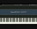undertale　Papyrusのグルメレース　マッシュアップ　ＶＳデデデ