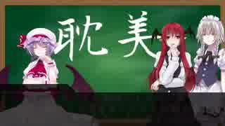 ゆっくり耽美するTRPG～収穫祭～Part0