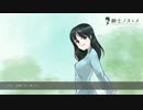 紳士ノスゝメ