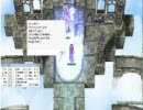 転生したときの跡地