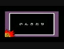 【実況】女３人でワイワイうるさくメイドインワリオ【Part３】