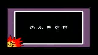 【実況】女３人でワイワイうるさくメイドインワリオ【Part３】