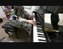 ☆音フェチ☆〜ピアノの音〜『チョコボの曲』バイノーラル録音