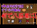 【実況】彼女との淡い過去の記憶で、俺癒される！4日目【感動ADV】