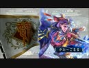【三国志大戦4実況】落ちついた声で感想戦　其の15　求心vs4枚八卦