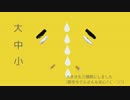 猫手袋の解説