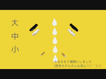 猫手袋の解説