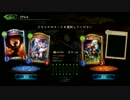 【シャドウバース】Masterなのに1度も5連勝したことない俺が2pickやってみた