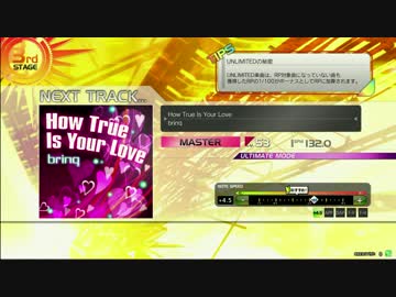【楽しくRev.】How True Is Your Love【MAS譜面その１０９】