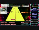 【CHUNITHM AIR PLUS】 WORLD'S END 2017/02/09 新曲まとめ