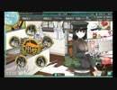 【艦これ】2016年冬イベ【E-3甲輸送ゲージ】字幕のみ