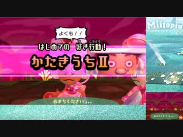 顔面レ○プ！淫夢ートピアを歩む先輩.mp22