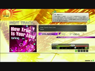 【楽しくRev.】How True Is Your Love【UNL譜面その４】