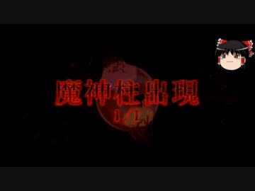 FGOは本当に低レア鯖でクリアできるのか？　part.4