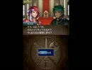 FE新紋章の謎のルナをマイユニ魔導士でやってみる　＃前日編8