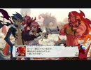 魔界戦記ディスガイア５_0204_20170210025437