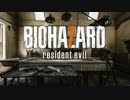 【字幕】BIOHAZARD 7 難易度：Mad House Part:10