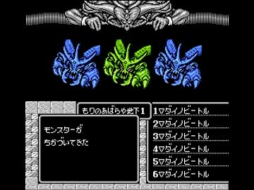 マイトアンドマジックを遊び尽くすお２０（・ω・*）