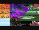 【ポケモンSM】ボーナス５でレート実況ですぞｗｗｗ【ヤボヤボ】