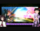 【EXVSFB】ぺったんゆかりんのフルブ修行 130日目【ゆっくり実況】