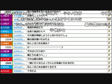 【ch】うんこちゃん『悲しみの雑談』2枠目 2/2【2017/02/10】