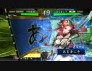 【あるまじき三国志大戦4　その13】呉蜀2色蛮勇蒋欽ワラvs暴虐呂布ケニア