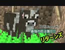 【日刊Minecraft】最強の匠は誰か!?リターンズ 家作り3日目【4人実況】
