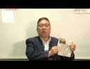 『日米首脳会談の焦点は自動車問題①』加藤清隆 AJER2017.2.10(1)
