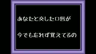 Avenue~そしてあなたへ(歌なしカラオケ用)