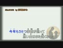 SEASONS　/ 浜崎あゆみ 【inst】
