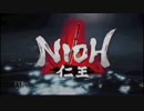 アイルランド人の彼が日本でぐだぐだ成長するって話　【NIOH】　part１