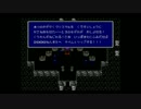 のほほんと世界を救う　ファイナルファンタジー【実況プレイ】その20