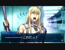 【FGO】DHA【バレンタイン】