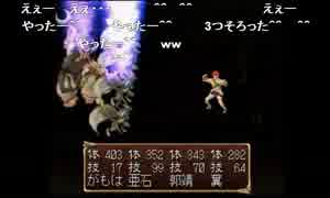 部長の 俺の屍を越えてゆけ【実況プレイ】その31