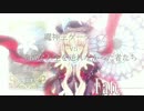 【FateGO】魔神王ゲーティアvsアンリマユ+α
