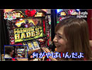 まりも☆舞のダーツの旅 in GINZA S-style　第119話(3/4)