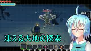 【ゆっくり実況】こがレミさとがまったりPortalKnights　part7
