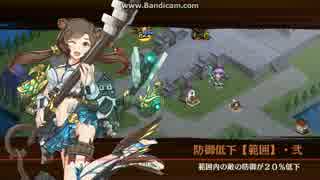 【城プロRE】討伐武将大兜！シュテファン 後半 難全蔵