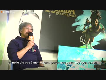 【ゼルダの伝説】青沼英二ロングインタビュー【ブレスオブザワイルド】
