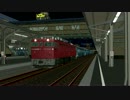 【第18回MMD杯本選】 普通列車 からまつ 【MMD鉄道】