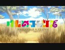 Welcome to…