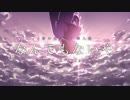【君の名は。】なんでもないや Piano ver.【Yeve】