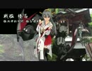 NC750Xで出撃！艦娘ゆかりの神社巡り編【京町セイカ】