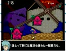 【DQ3】その男、勇者につき【第8話】