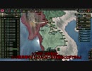 【HOI4】大日本帝国で中国&米帝速攻Part5