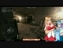 【ＢＦ1】ゆるゆるマキ兵の放浪者3【弦巻マキ　琴葉葵実況】