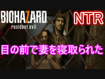 喚き散らしながらバイオハザード７を実況プレイ　part9