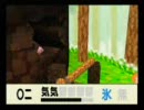 星野カービィ64　普通にプレイ（４）