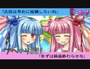 琴葉姉妹とイク！スーパーマリオ３Ｄワールドpart21【VOICEROID実況】
