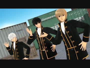【MMD銀魂】チャンバラジョニー